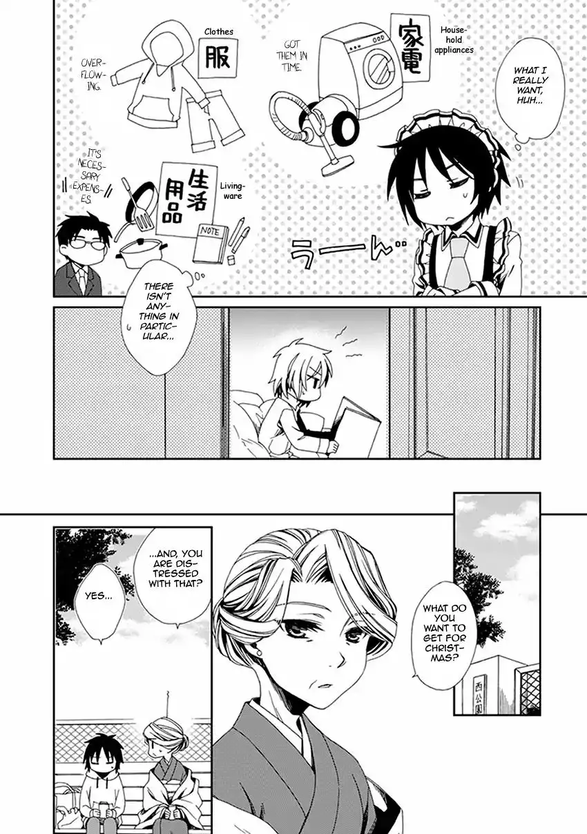 Shounen Maid Chapter 49 21